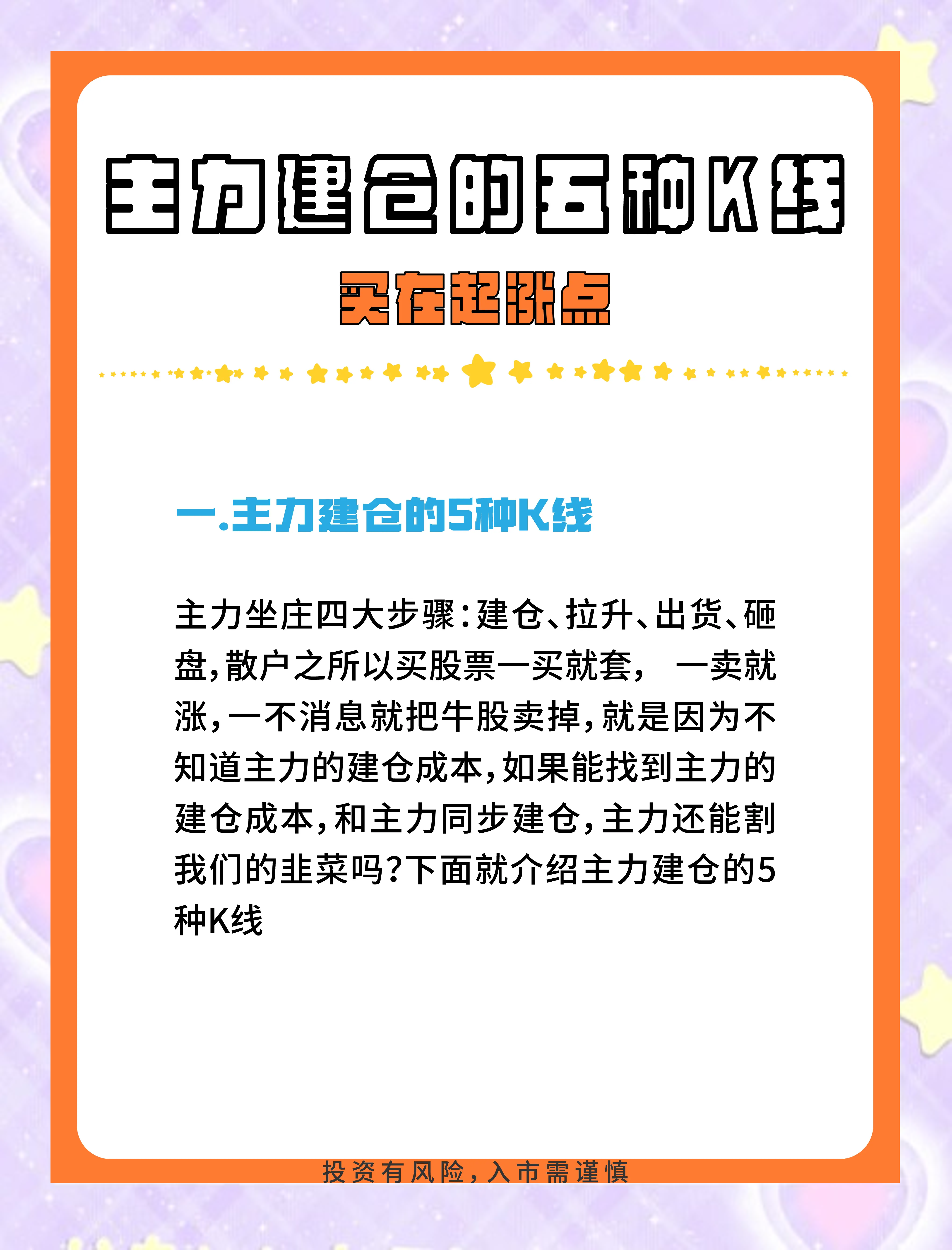 期货主力为什么换仓 期货主力换月价格会变吗
