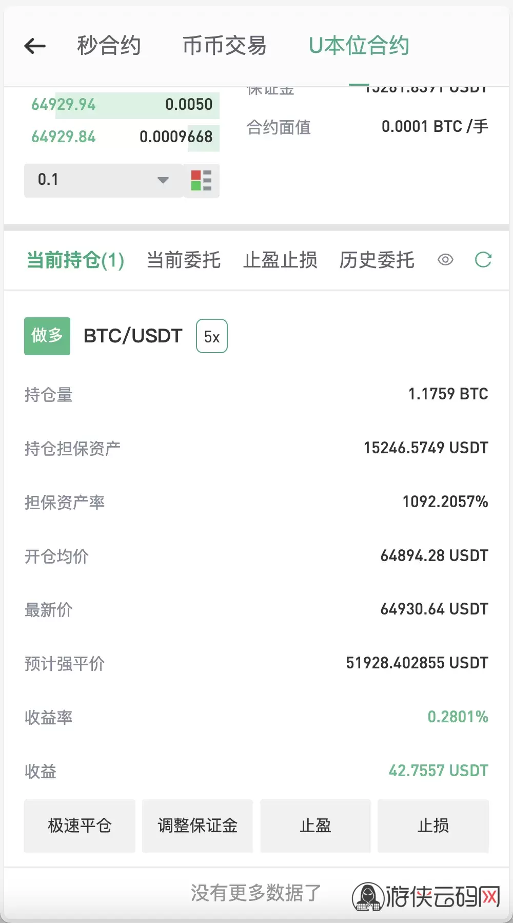 fil币中文是什么币期货 fil币期货在哪个交易所交易